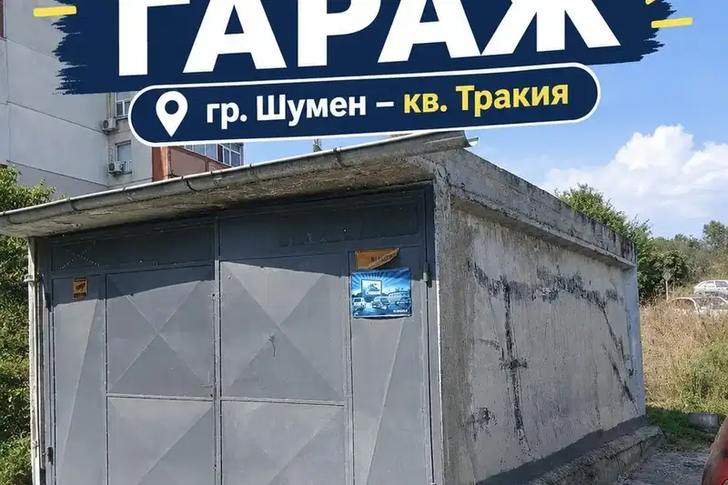 Garage in Shumen, Trakiya