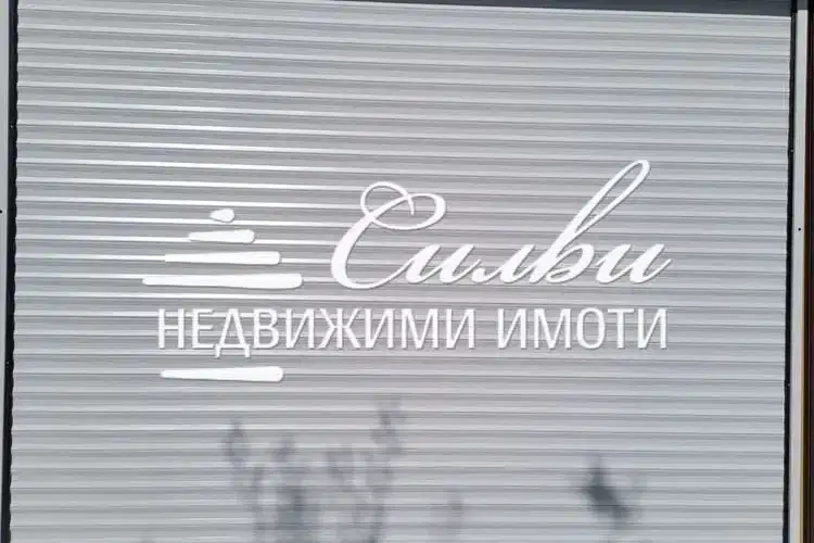 Garage in Shumen, Voenno Uchilishte