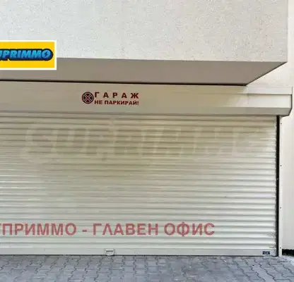 Снимка 4 — Паркомясто в София, Център