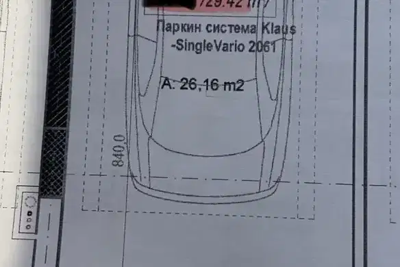 Гараж в София, Дървеница