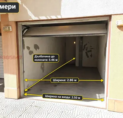 Снимка 2 — Гараж в София, Хладилника