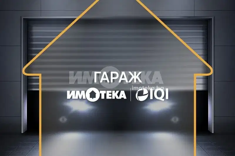 Parking Spot in Sofia, Lozenec