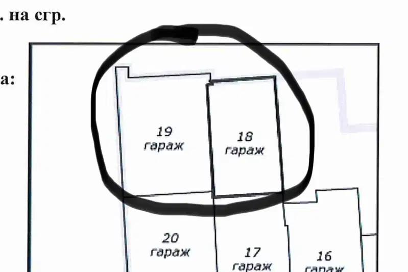 Гараж в София, Подуяне