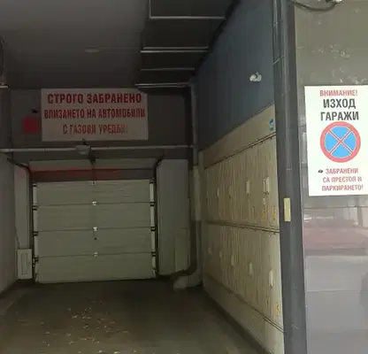 Снимка 5 — Паркомясто в Стара Загора, Център