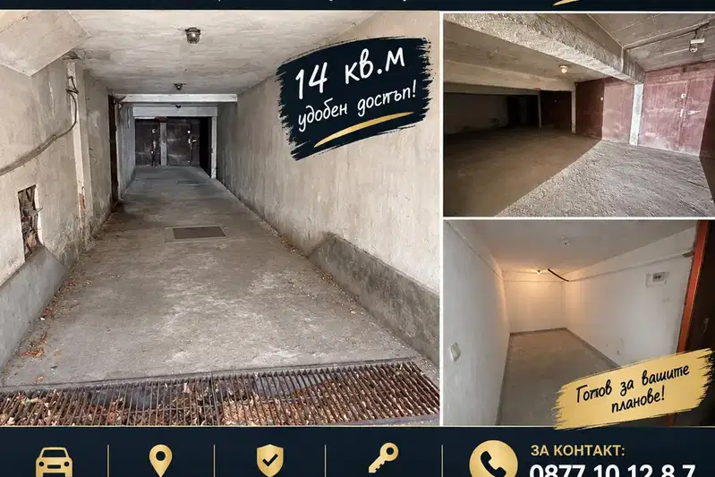 Garage in Stara Zagora, Orb