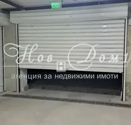 Photo 2 — Garage in Varna, Bazar Levski