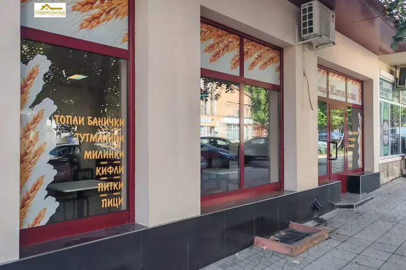 Магазин в Монтана, Берковица