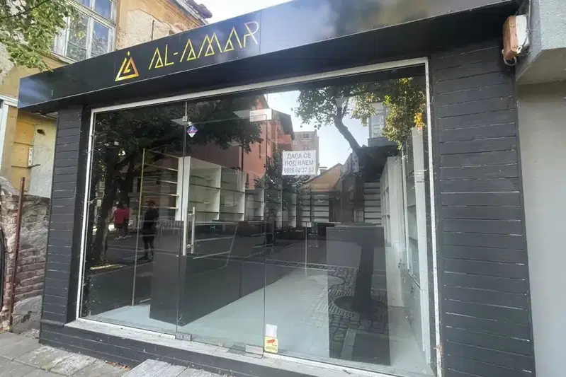Магазин в Благоевград, Идеален център