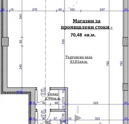 Photo 2 — Shop in Burgas, Carevo