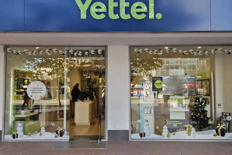 Shop in Dobrich, Centyr