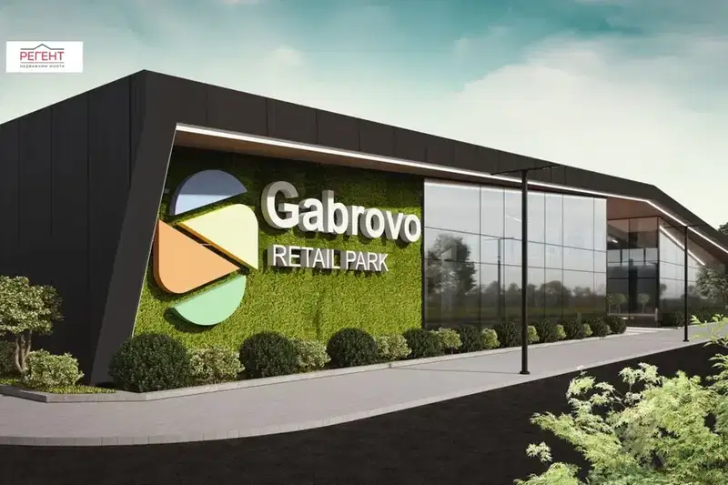 Shop in Gabrovo, Centyr