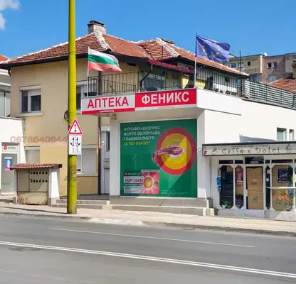 Photo 2 — Shop in Gabrovo, Mladost