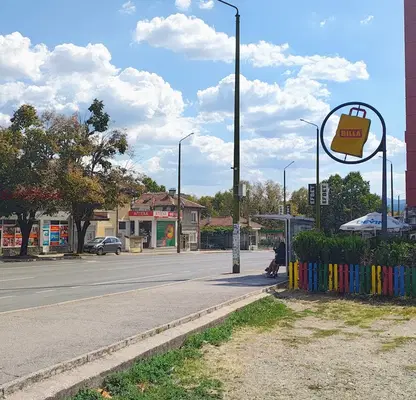 Photo 5 — Shop in Gabrovo, Mladost