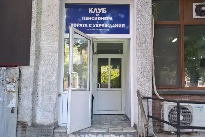 Магазин в Кърджали, Крумовград