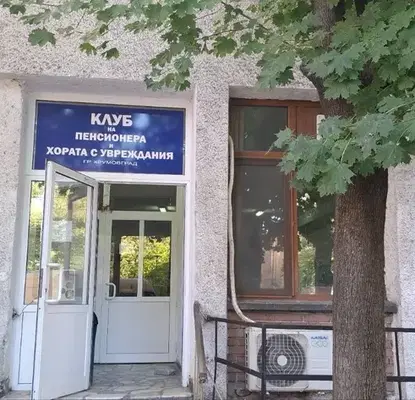 Снимка 3 — Магазин в Кърджали, Крумовград