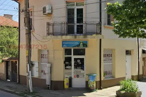 Shop in Kyustendil, Centyr