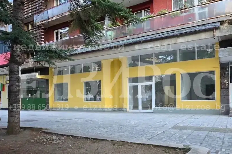 Shop in Kyustendil, Ilio Voivoda
