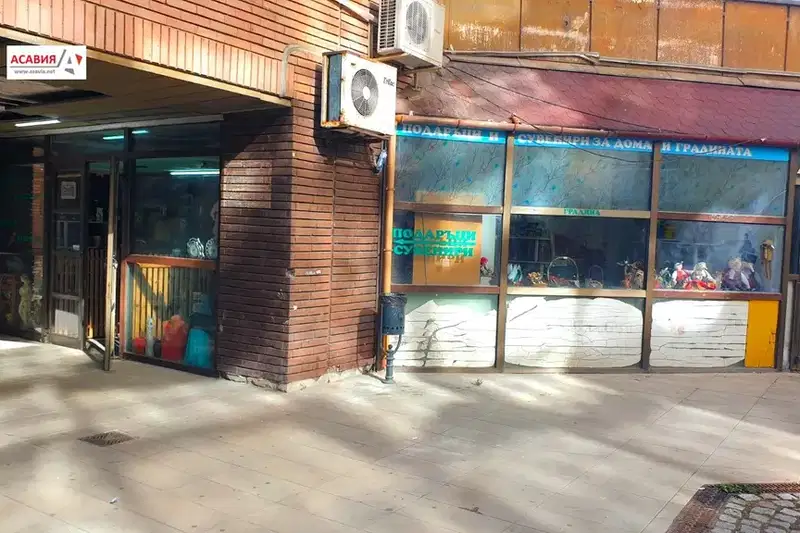 Shop in Lovech, Centyr