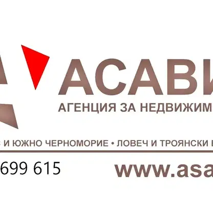 Снимка 3 — Магазин в Ловеч, Център