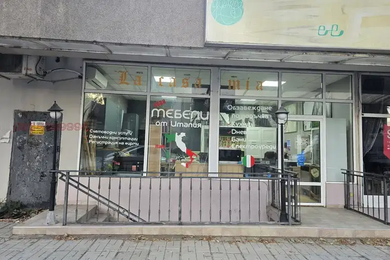 Shop in Montana, Idealen Centyr