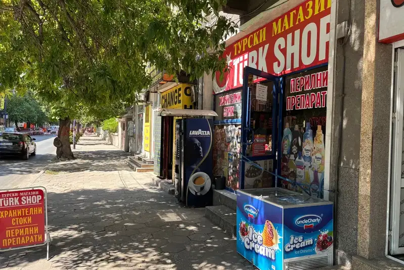 Магазин в Пазарджик, Център
