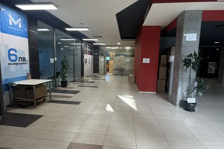 Shop in Pleven, Idealen Centyr