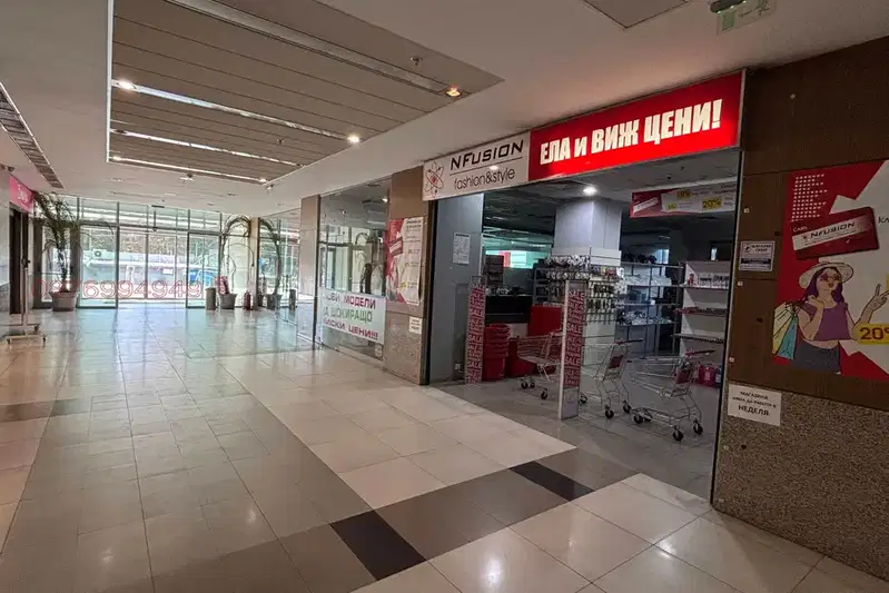 Shop in Pleven, Shirok Centyr