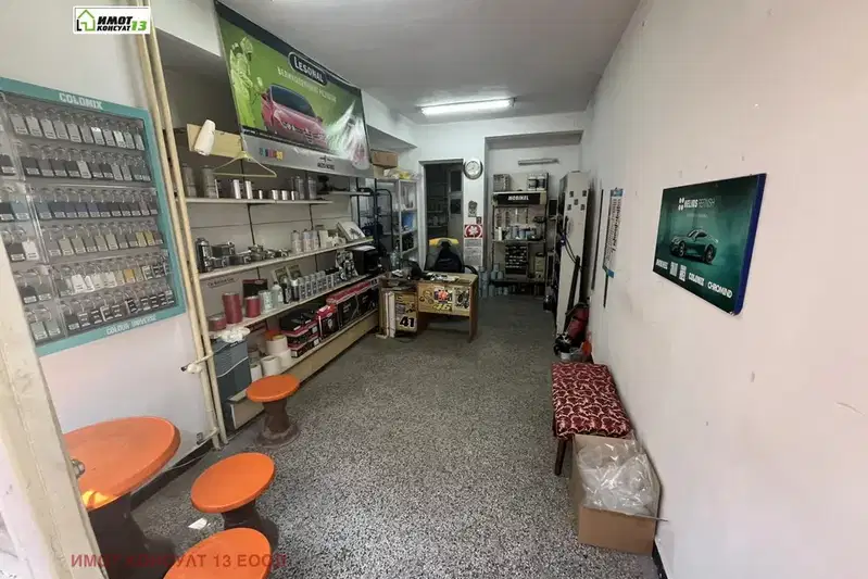Shop in Pleven, Shirok Centyr
