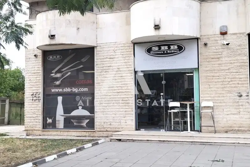 Shop in Pleven, Shirok Centyr