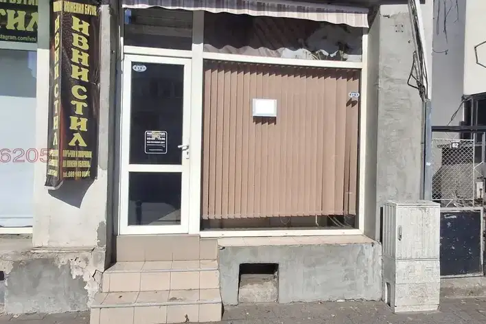 Магазин в Пловдив, Център