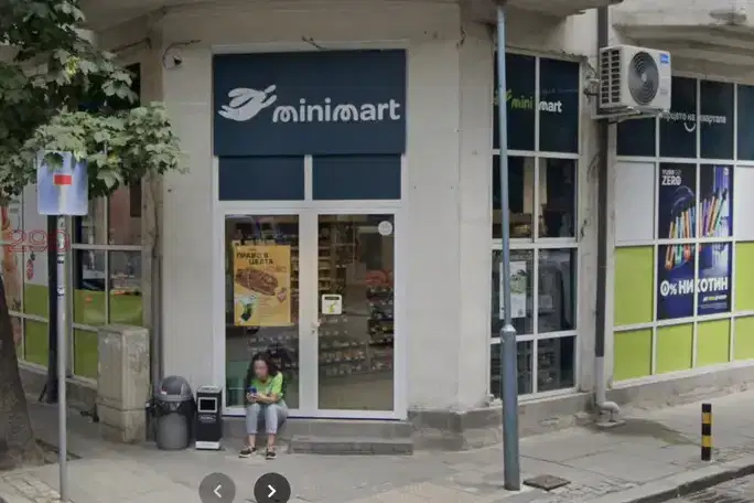 Shop in Plovdiv, Centyr