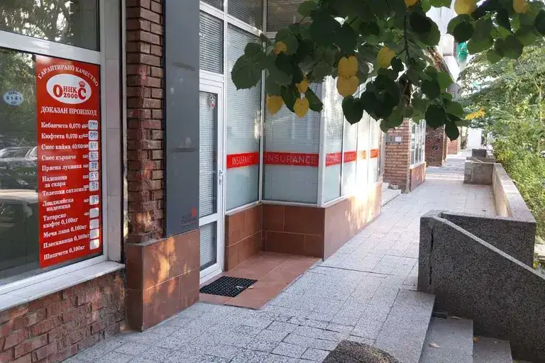 Shop in Plovdiv, Centyr