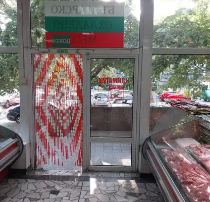 Photo 2 — Shop in Plovdiv, Centyr