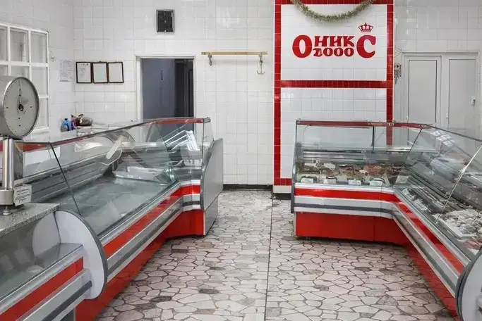Shop in Plovdiv, Centyr