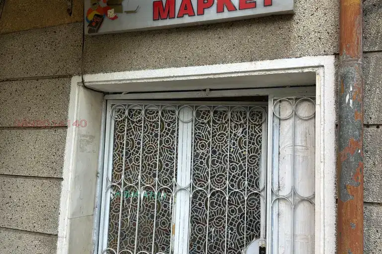 Магазин в Пловдив, Христо Смирненски