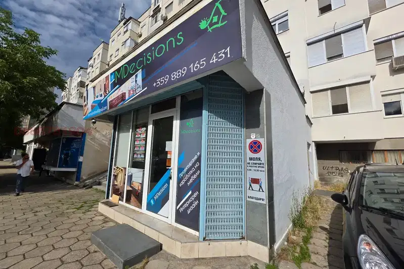 Shop in Plovdiv, Trakiya