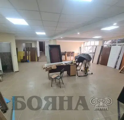 Photo 4 — Shop in Ruse, Centyr