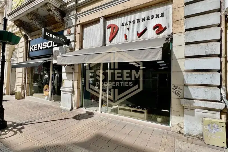Shop in Ruse, Centyr