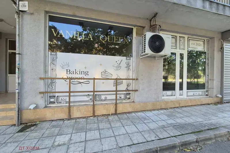 Магазин в Русе, Родина 1