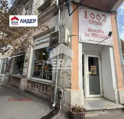 Снимка 2 — Магазин в Русе, Широк център