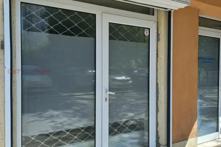 Shop in Sofia, Borovo