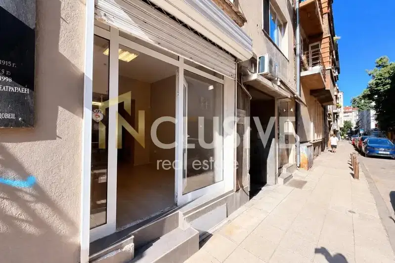 Shop in Sofia, Centyr