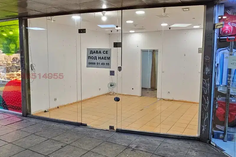 Shop in Sofia, Centyr