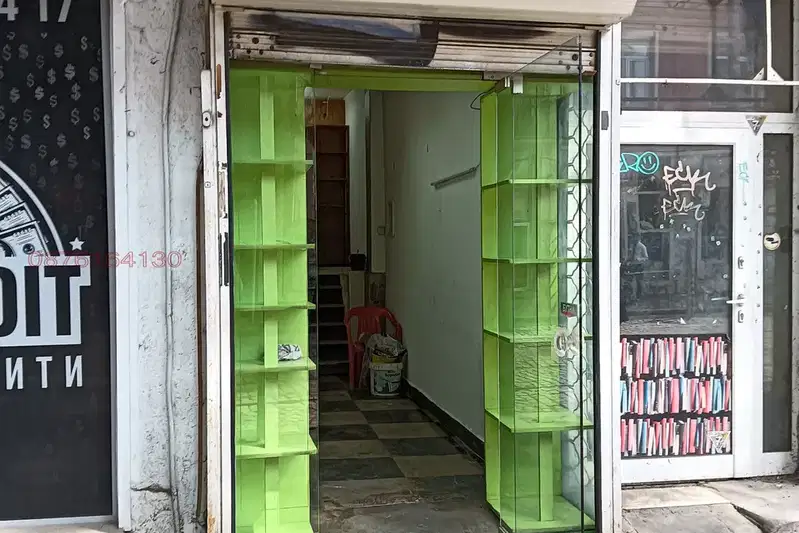 Магазин в София, Център