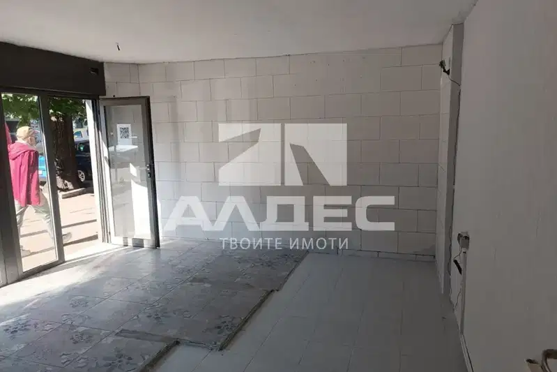 Магазин в София, Център