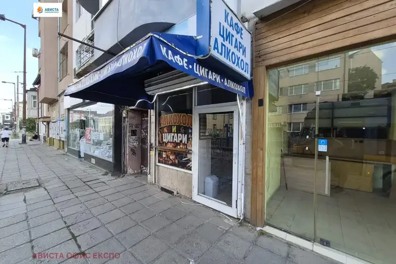 Shop in Sofia, Centyr