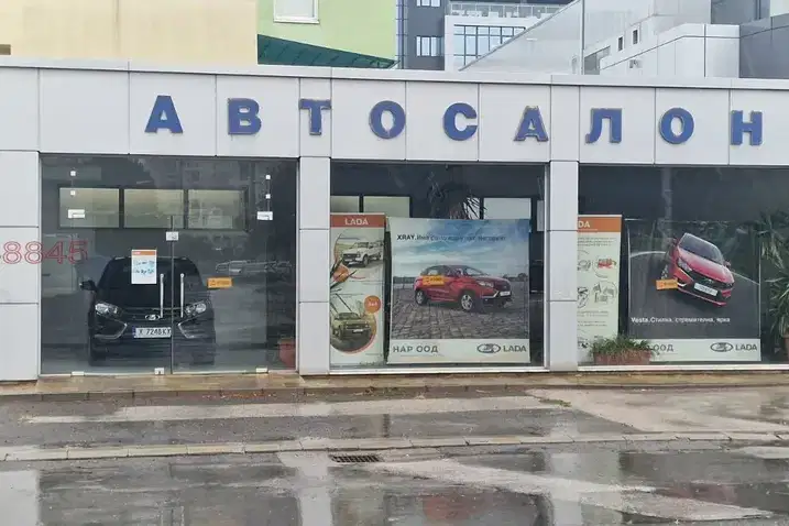Shop in Sofia, Drujba 1