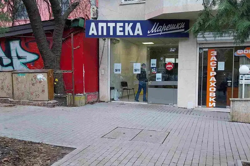 Магазин в София, Гео Милев