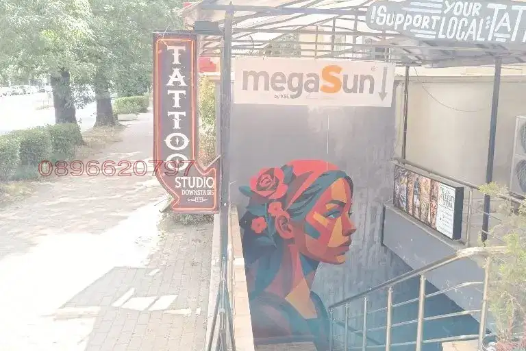 Магазин в София, Иван Вазов