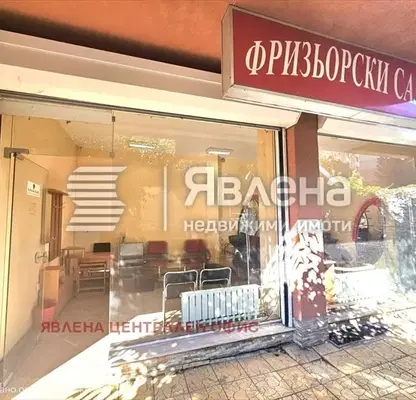Photo 2 — Shop in Sofia, Mladost 2
